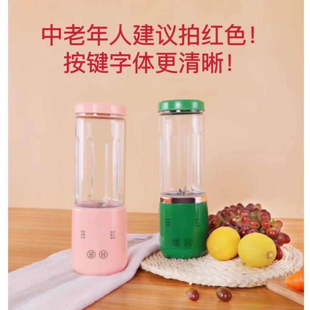 迷你加热破壁料理机豆浆机300ml小型家用免煮多功能全榨汁机过滤,厨房电器,破壁机,淘宝优惠券,粉丝福利购,淘宝优惠卷