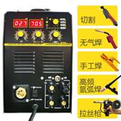 多功能电焊机无气二保焊切割电焊氩弧焊拉丝焊五用一体220V380V
