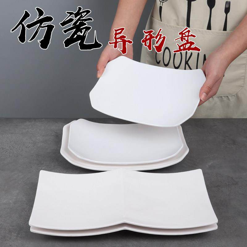 密胺白色仿瓷个性创意双拼凉菜盘子火锅塑料长方船餐厅寿司餐具盘,餐饮具,盘,淘宝优惠券,粉丝福利购,淘宝优惠卷