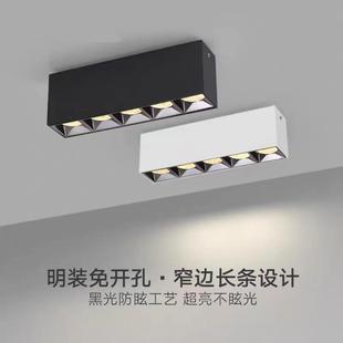 格栅灯防眩长条射灯线条灯无主灯客厅免吊顶吸顶筒灯 创朗led明装