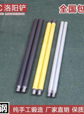 洛阳铲头取土器挖土坑打洞考古勘探加长连接杆子电线 线杆锰钢专