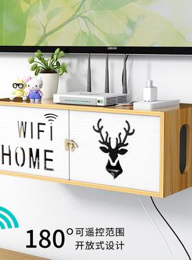 路由器收纳盒墙上免打孔机顶盒子置物架壁挂式装饰箱插座无线光猫