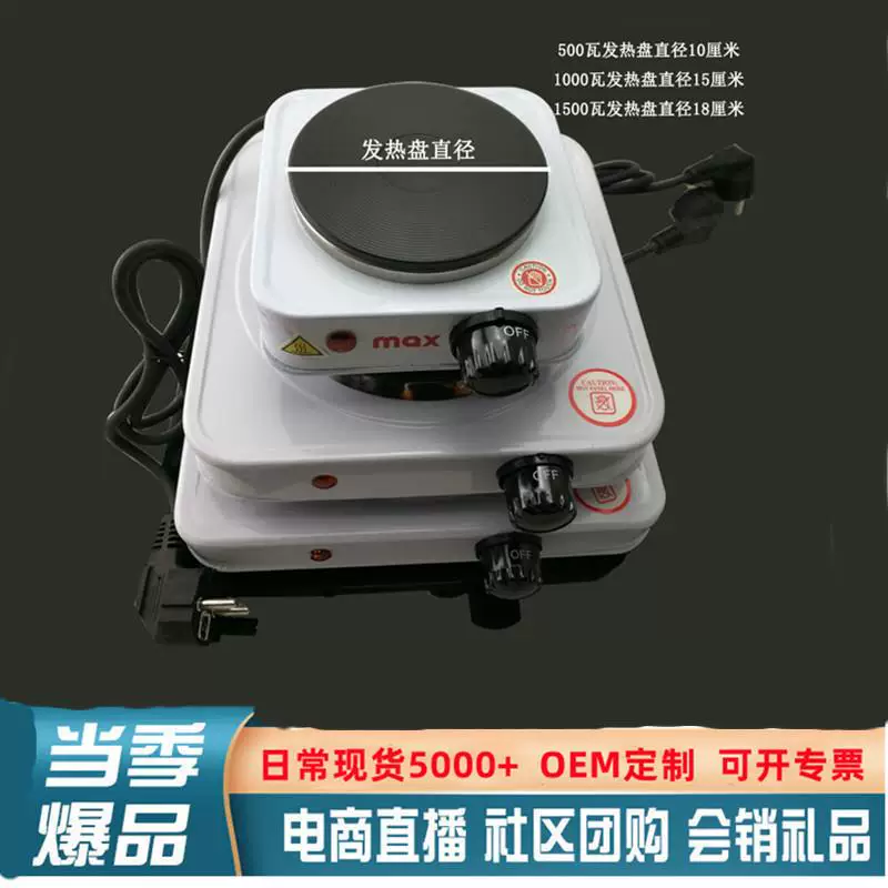 Гибридная 1000 Вт бытовая электрическая печь для кофе, мини-печь для чая, с температурным контролем, электрическое обогревательное устройство для экспериментов