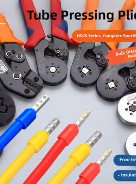 Ve铜管线头Hsc8管式压针钳6/4侧绝缘端子排工具0.25-16平方米
