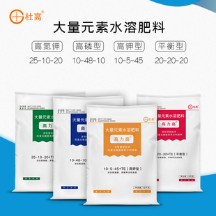 杜高大量元素水溶肥料冲施肥正品平衡高氮高磷高钾氮磷钾复合肥料