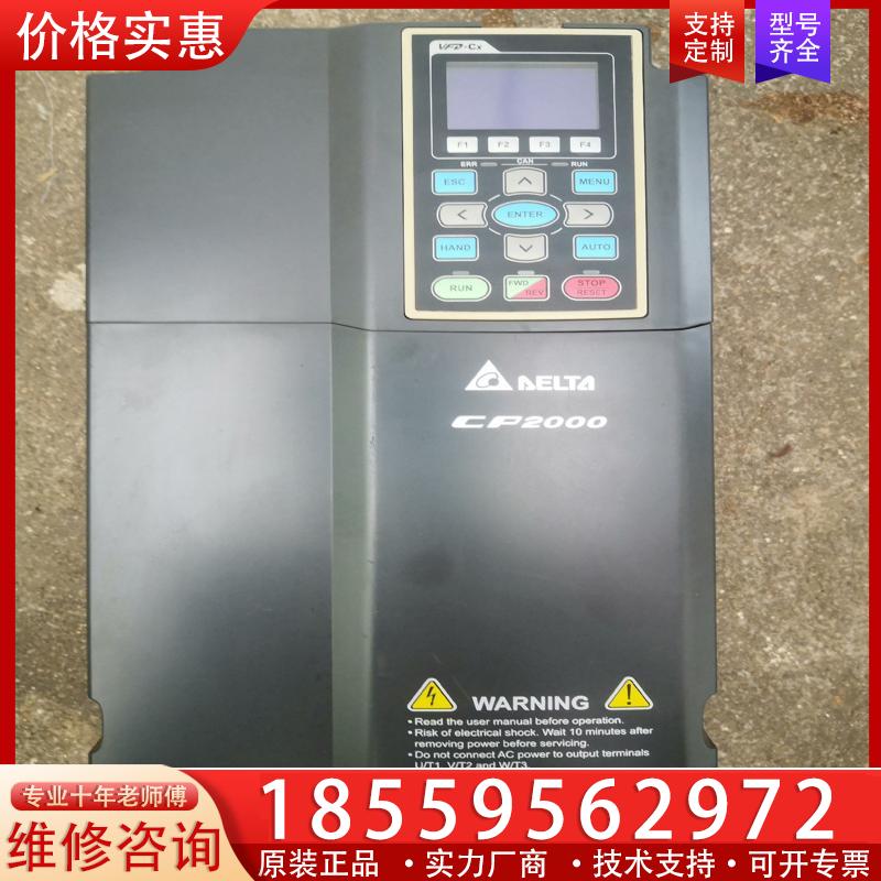 议价台达变频器 VFD110CP43B-21