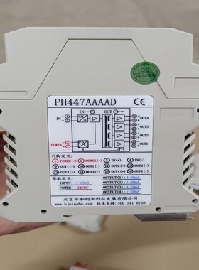 拆机PH447AAAAD信号隔离器 安全栅二手原装实物图拍
