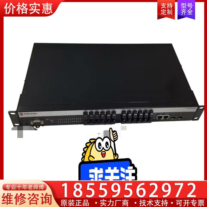 议价ENTERASYS  A2H124-24FX  P097