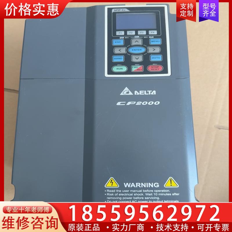 议价台达变频器 VFD110CP43B-21