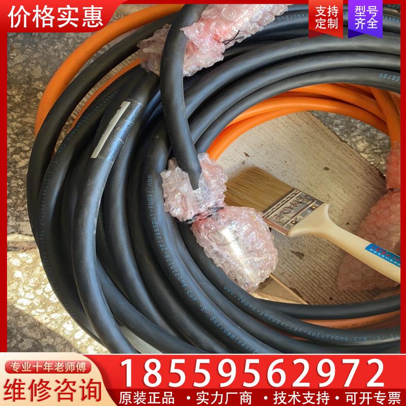 议价LEONI编码器线缆