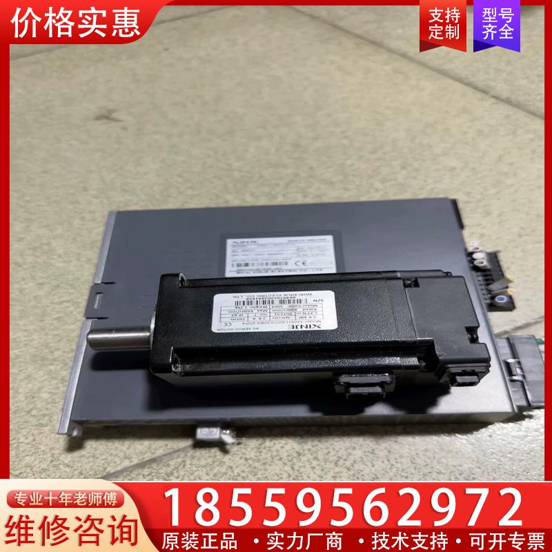 议价新款信捷DS5L1-20P4-PTA