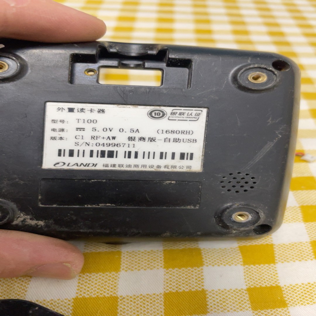 外置读卡器读卡器型号是T100布包好坏包邮二手产品买的就不
