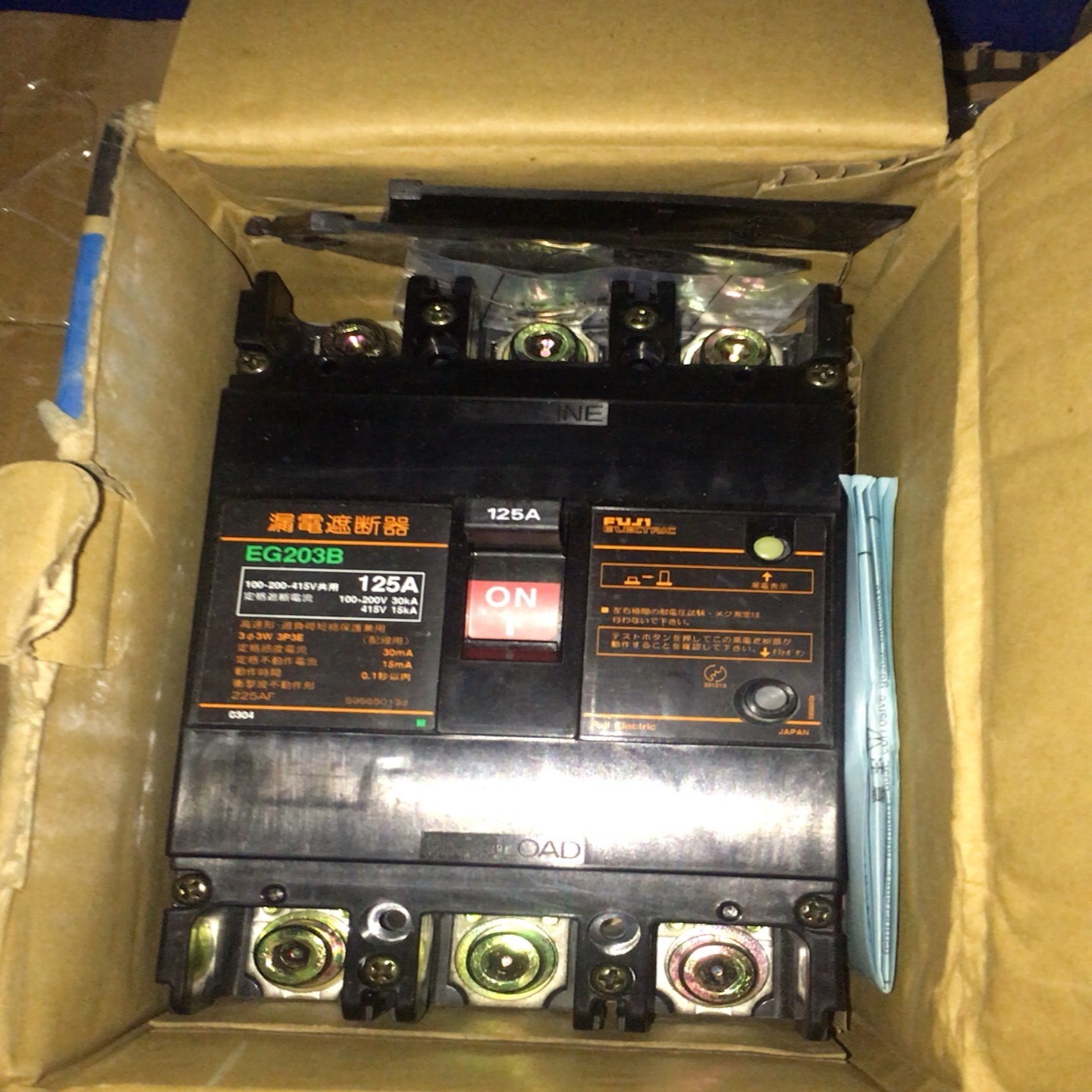 日本富士漏电开关EG203B-125A全新积压货