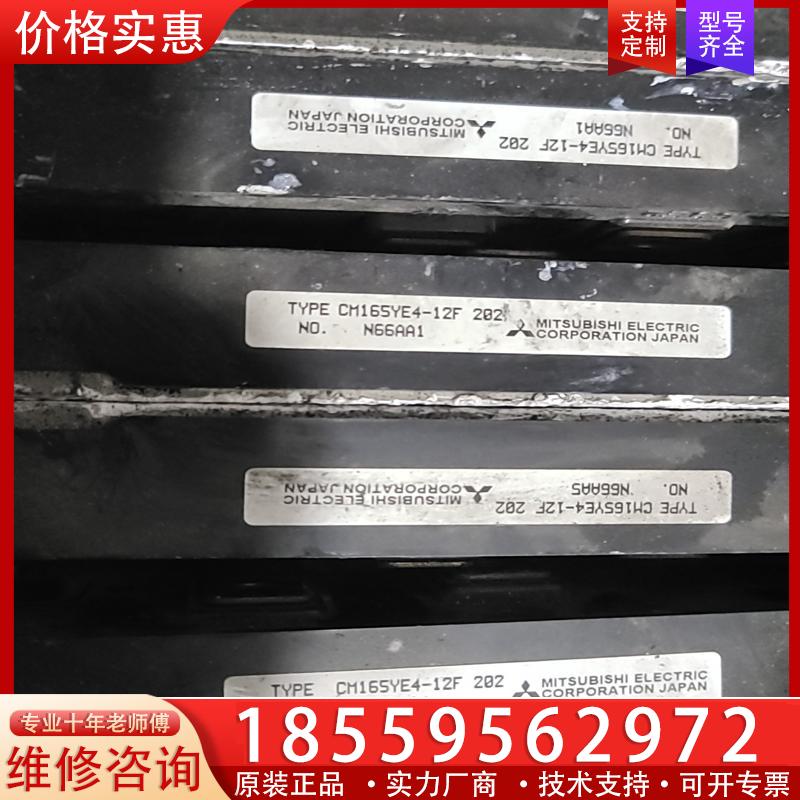 议价CM165YE4-12F  安川机器