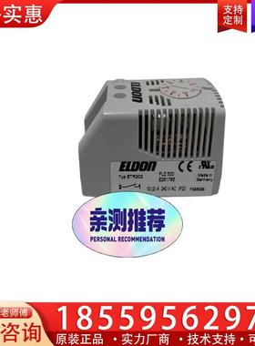 议价ELDON   ETR202