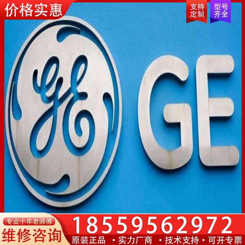 议价GE发那科现货 IC697PWR711