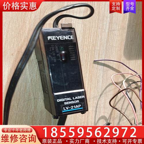 议价KEYENCE/基恩士原装LV-21AP 激光传感器 ，