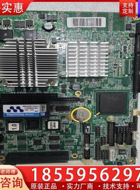 议价工控主板 磐仪EmCORE-i8527 型号108527