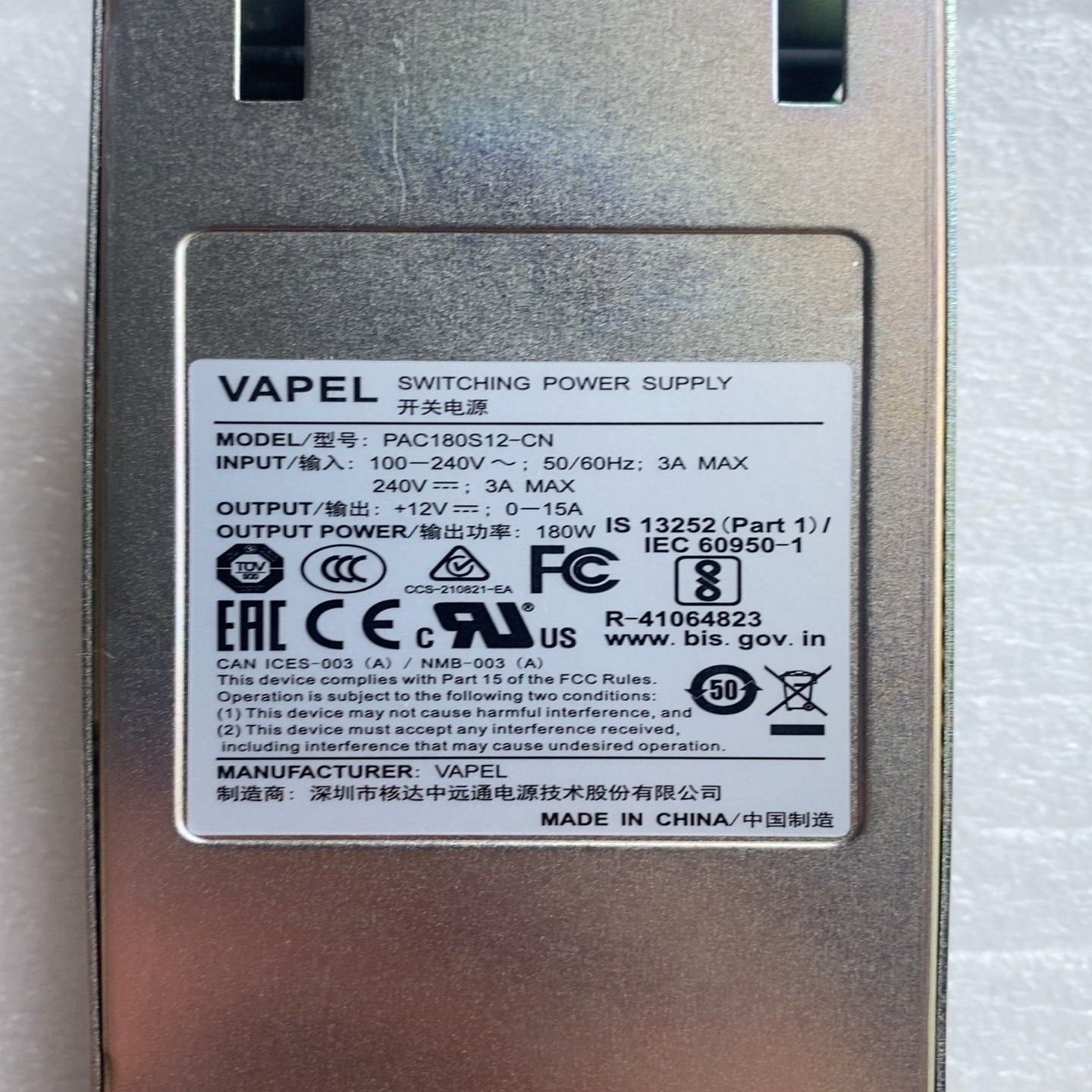 PAC180S12-CN电源模块二手拆机成色不错要的私【议价】