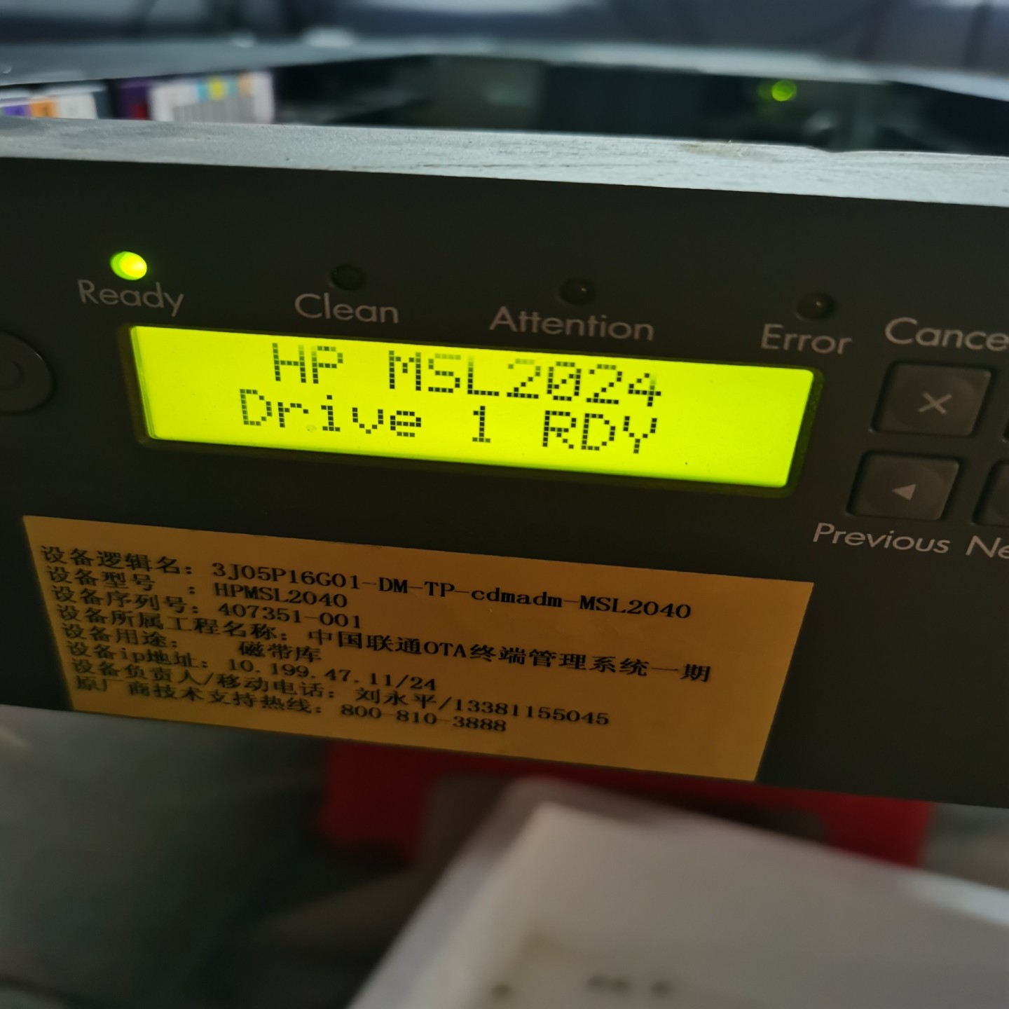 惠普 hp StorageWorks MSL2024 LTO