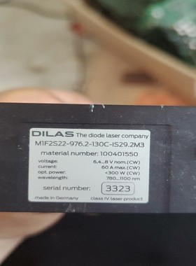 DlLAS激光器模块德国货300W