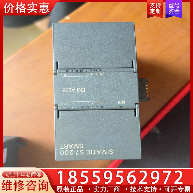 议价288-3AE08 西门子AE08