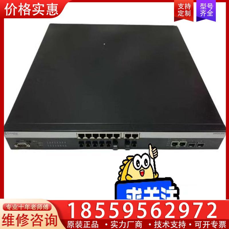 议价ENTERASYS   A4H254-8F8T P097