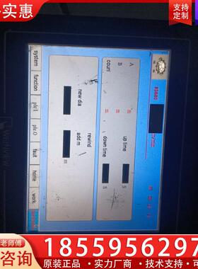 议价威纶通触摸屏  TK6070iH  3wv  MT607