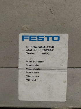 SLT-16-50-A-CC-B  197897费斯托气缸S