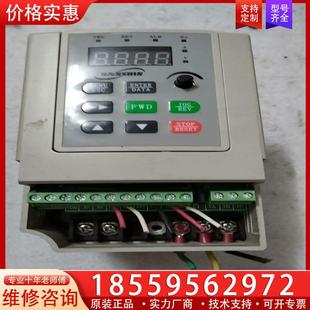 2S0007G 议价拆机源信变频器YX2000 0.75KW