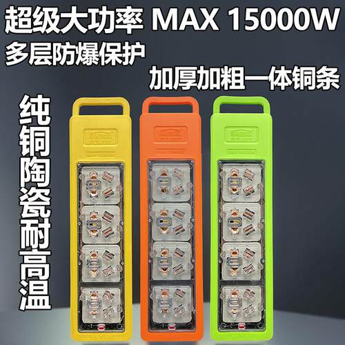 工程20孔防摔陶瓷大功率