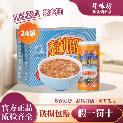 泰奇八宝粥24罐开盖即食整箱