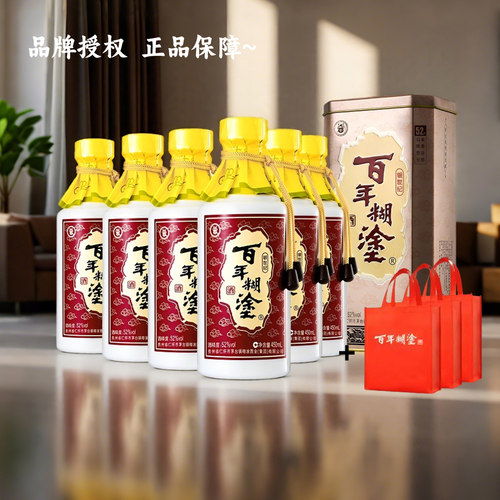 百年糊涂52度银世纪浓香型大瓶贵州高粱高度白酒礼盒450mL6瓶正品 - 封面