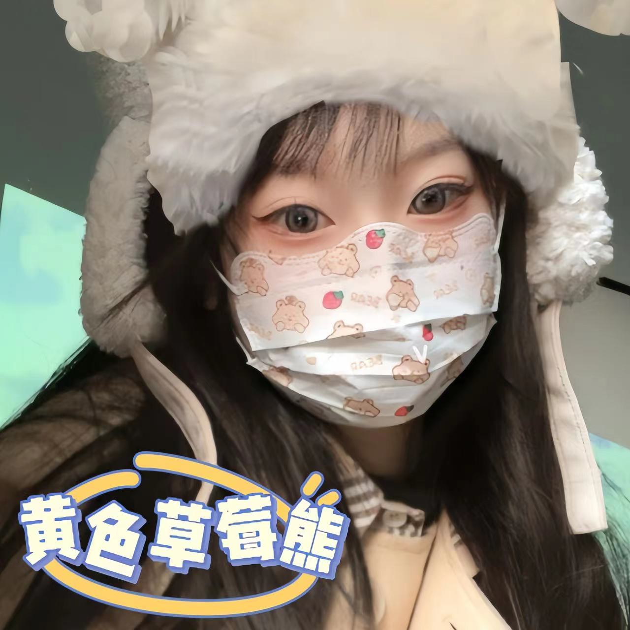 公主请下单可爱卡通印花口罩高颜值小幽灵蝶形一次性日用美颜V脸