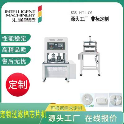 宠物饮水滤芯棉热压定型滤水棉针刺无纺布自动喂水器过滤棉机