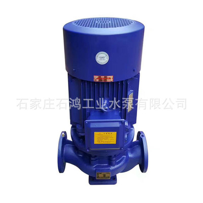 大量供应立式增压管道泵单级清水泵ISG200-315（I）管道离心泵