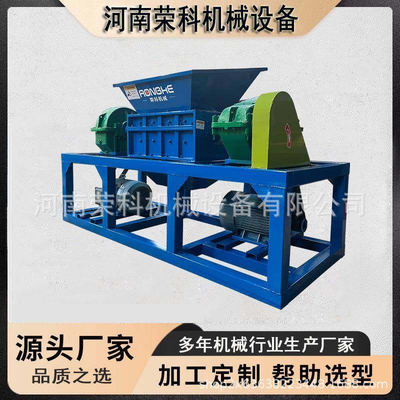 PE机头料塑料托盘双轴撕碎机废钢铝固废垃圾粉碎机毛毯子破碎机,机械设备,粉碎机,淘宝优惠券,粉丝福利购,淘宝优惠卷