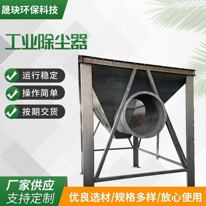 不锈钢工业脉冲式布袋除尘器大型单机滤桶粉尘过滤处理设备