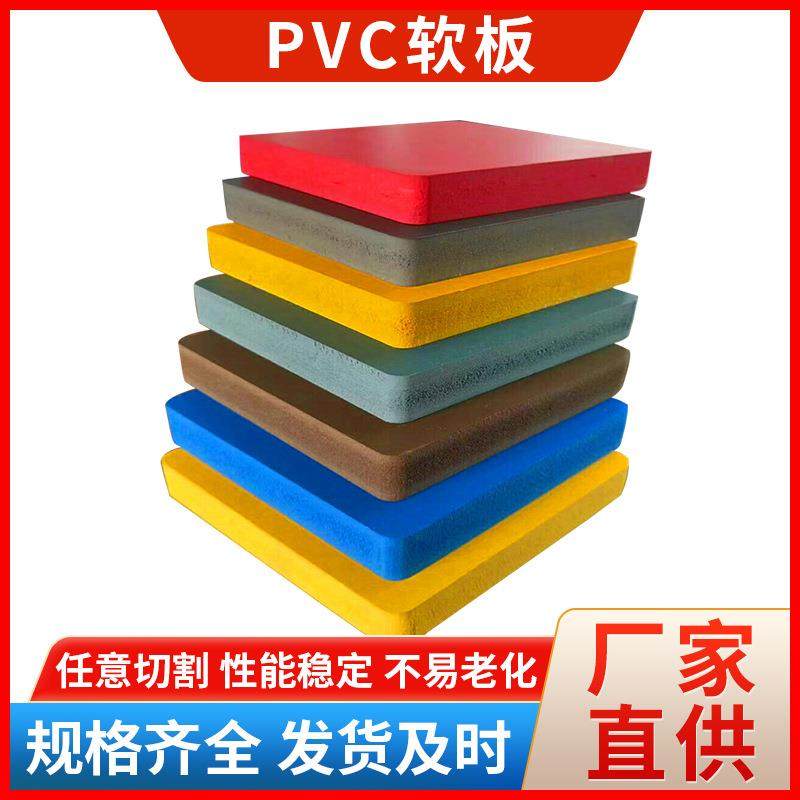 2mm5mm9mm的高密度pvc结皮发泡板雪弗板安迪板塑料浴室柜板共挤板,基础建材,胶水/胶粘剂,淘宝优惠券,粉丝福利购,淘宝优惠卷