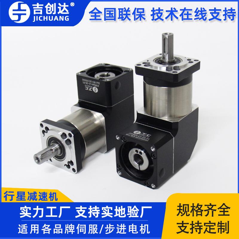 行星减速机JVF60-L1-3-P1400w同轴直齿直角立式减速机伺服电机
