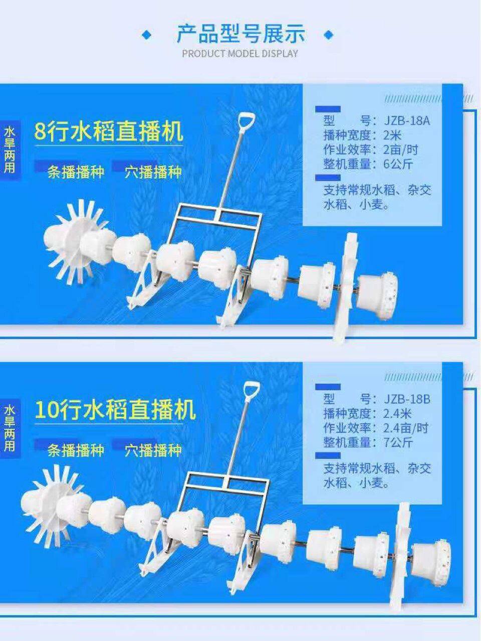 水稻育苗播种机水稻小麦播种机水稻直播机杂交水稻点播机水旱两用