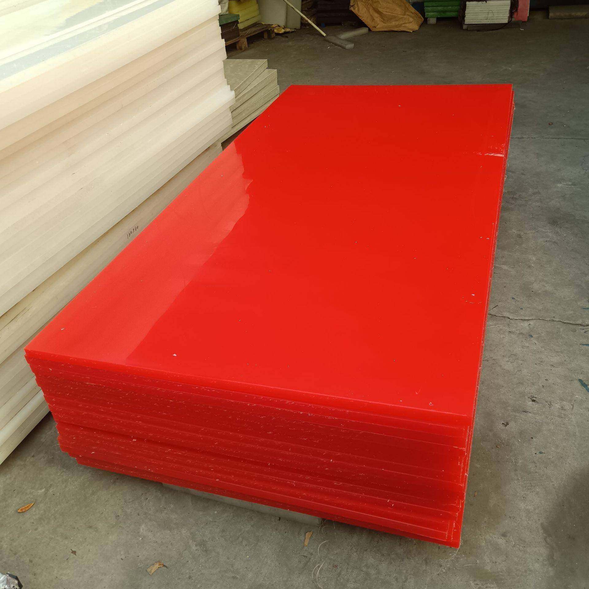 全新料A级红色pp塑料薄板胶板硬胶板冲床下料板收纳耐用pp板纯料,橡塑材料及制品,PP板,淘宝优惠券,粉丝福利购,淘宝优惠卷