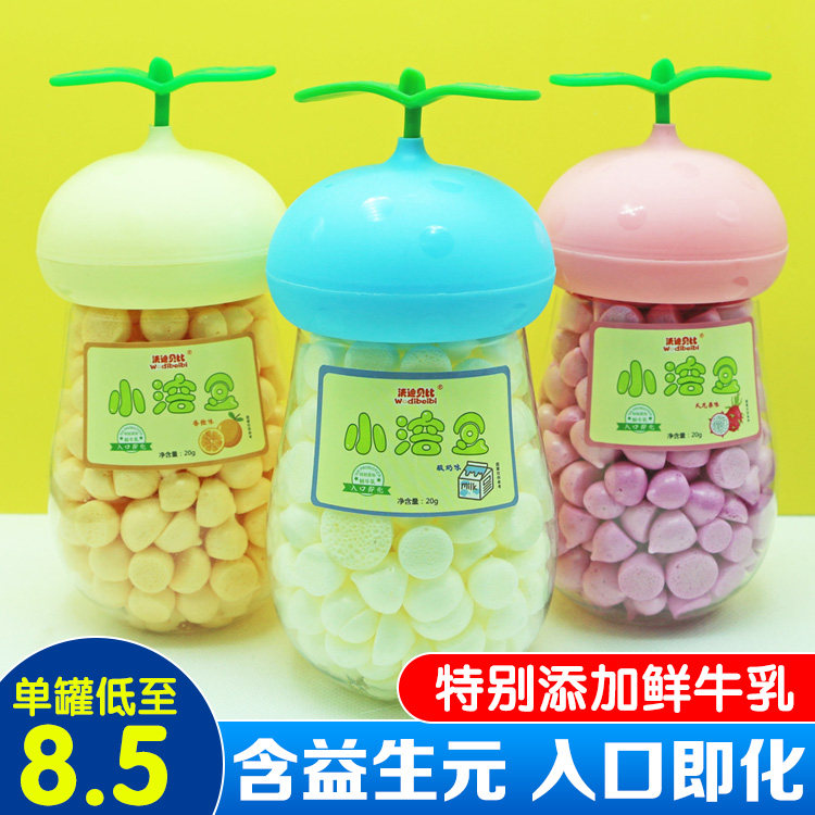 宝宝牛奶水果溶豆高钙含益生元奶菌豆非婴幼儿无儿童健康零食添加