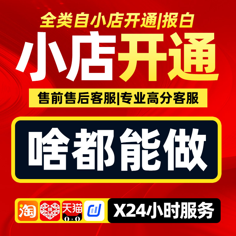 ����С���_ͨ�������ϼ����v�Ŀ���s����F(tu��n)ُ�b���O(sh��)Ӌ�й��\�I