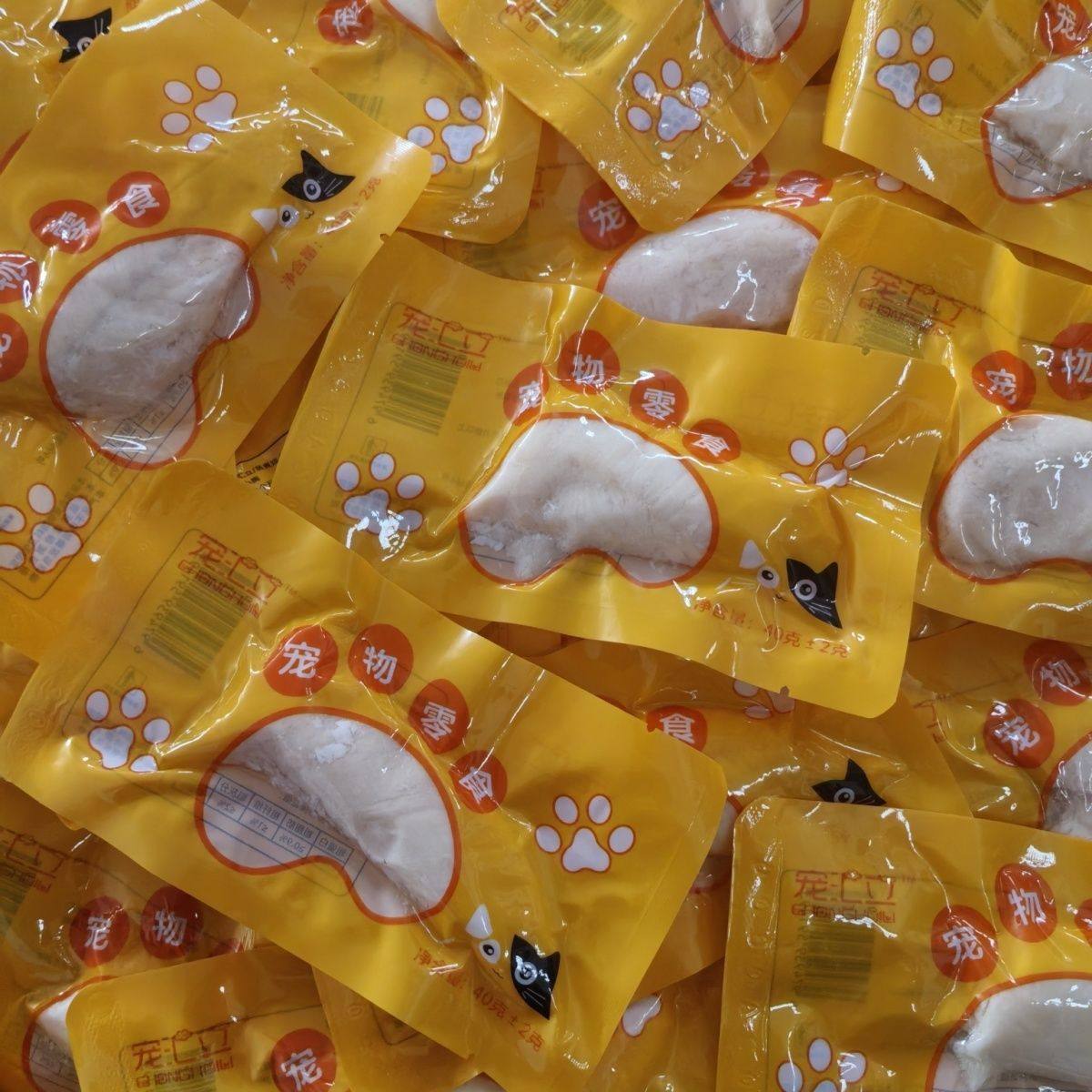 猫咪零食厂家直销水煮鸡胸肉40克犬猫通用猫零食狗零食营养湿粮,宠物/宠物食品及用品,猫零食湿粮包/餐盒,淘宝优惠券,粉丝福利购,淘宝优惠卷