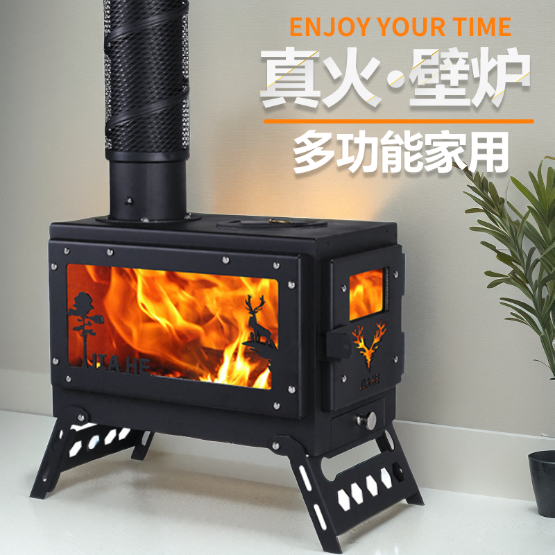 多功能真火壁炉】瀑布火焰