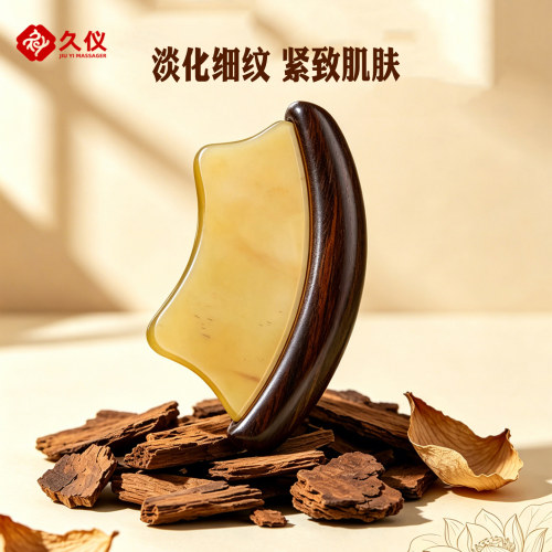 檀木牛角刮板面部提拉美容专用