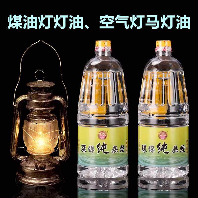 煤油灯户外露营马环保无