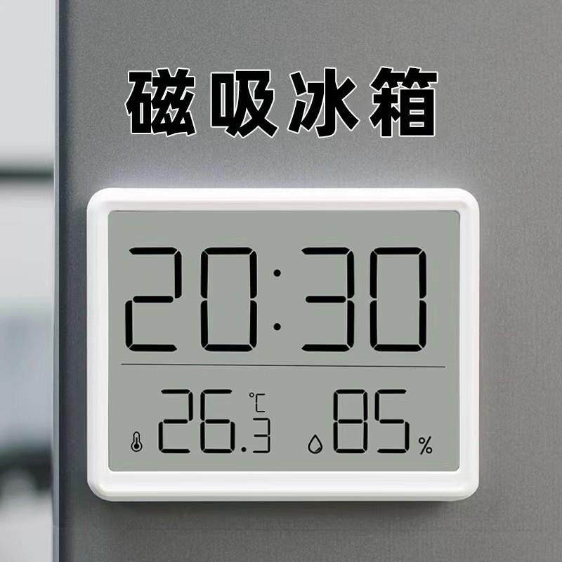 纤薄磁吸冰箱厨房电子时钟学生宿舍数字闹钟多功能电子温温度台钟