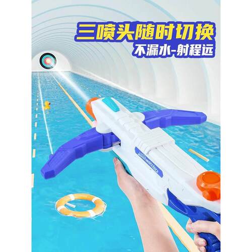 水枪儿童玩具喷网红抽拉